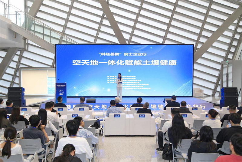 “科经荟聚”院士企业行走进秀谷科技