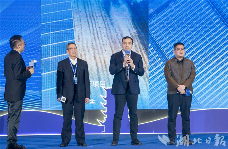 第二十五届华创会在汉开幕