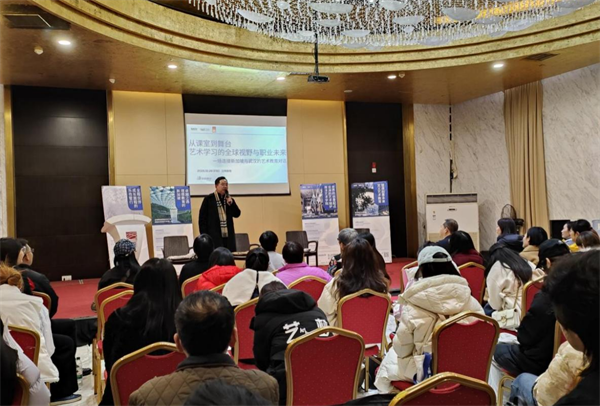 新加坡南洋艺术学院与武汉汉秀剧场共谋演出艺术创新发展