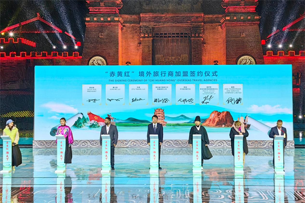 2025“赤黄红”荆风楚韵文旅主轴国际推介大会在赤壁举行