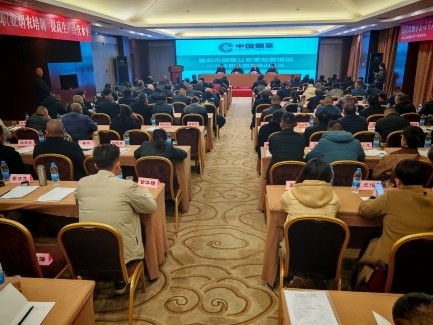 湖北枣阳:三维赋能“炼”新技,金叶生金富烟农