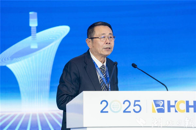 第二十五届华创会在汉开幕