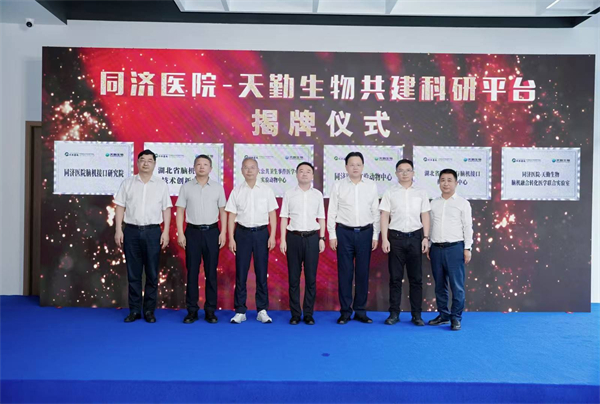 光谷再添脑机接口成果转化新支点