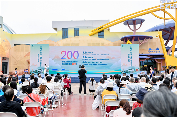 2026年“5·19中国旅游日”湖北分会场活动在鄂州启幕