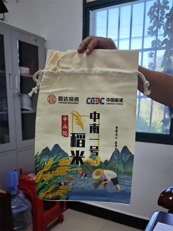 從坑塘到稻蝦兩用田 鄂州九十里長港河流域整治讓荒地現生機