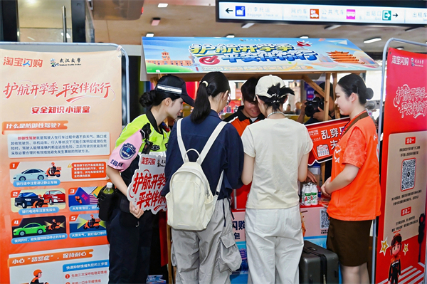 湖北武汉:护航开学季 “三站一场”迎新活动别开生面