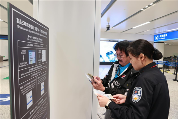 宜昌圈粉泰国小游客 三峡机场口岸2025年度出入境客流突破12万人次