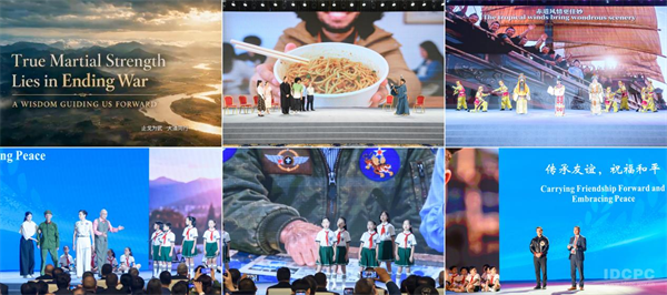2026年国际和平日纪念活动在武汉开幕