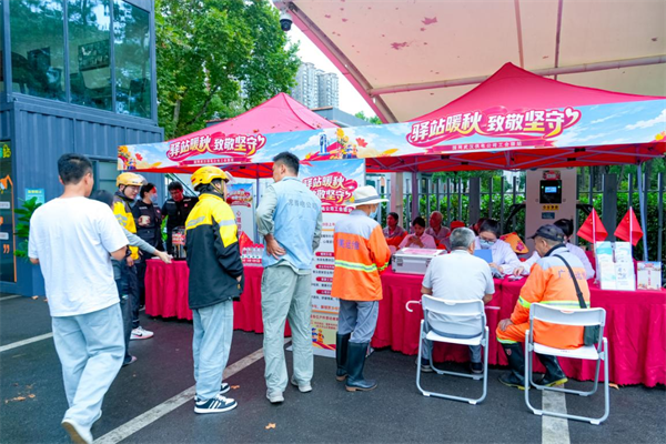 國網武漢供電公司開展“驛站暖秋 致敬堅守”工會驛站主題活動