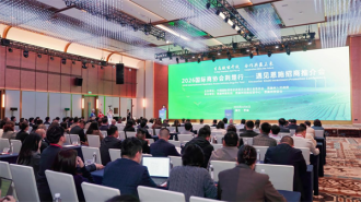 “遇见恩施”优势产业项目推介会：推动“土、硒、茶、凉、绿”资源对接国际市场