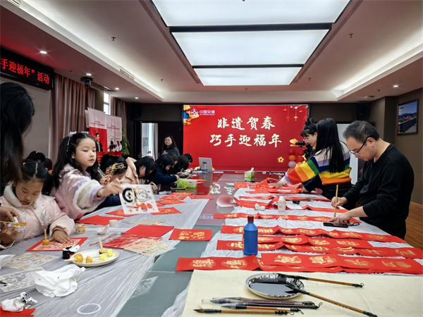 文化润心非遗贺春 中交二航局职工解锁新春文化新体验
