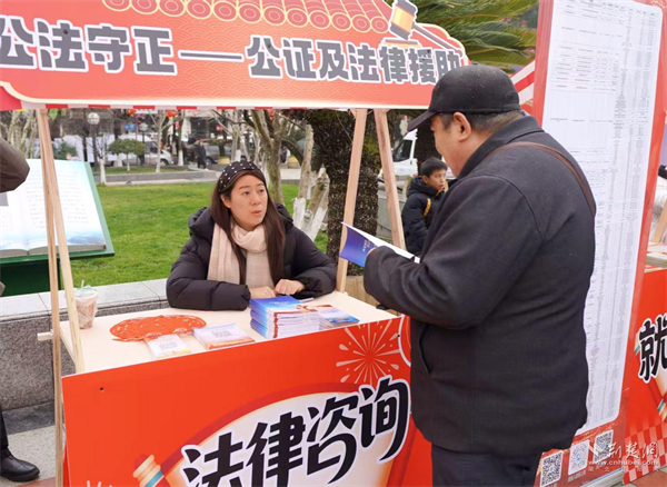 宜昌:法治庙会“赶”新集 新春普法暖万家