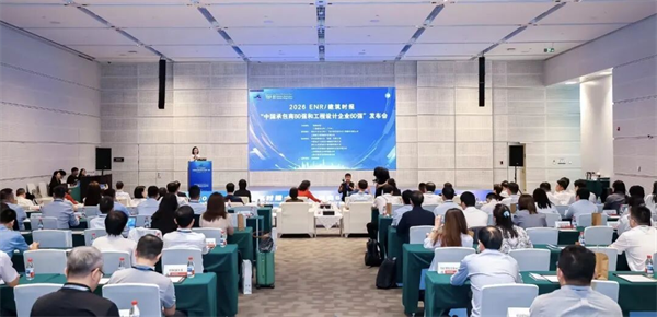 中南電力蟬聯ENR“中國承包商80強” 首獲“最具效益承包商”