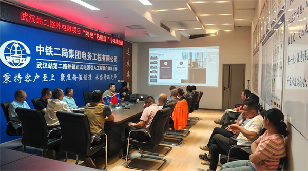 中鐵二局電務公司:工程項目開展“熱射病”防控專項培訓