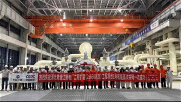 并网一次成功!江陵电厂二期扩建项目刷新湖北电网新格局