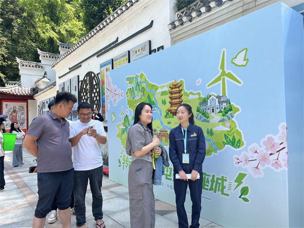 国网宜昌供电公司组织开展“转动一片绿·电亮一座城”品牌日活动