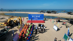 三亚角头湾渔港建设项目正式开工