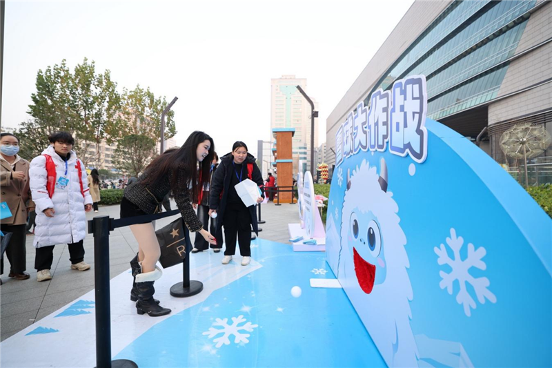 “知音湖北·超级文旅日”武汉会场“热雪”启幕