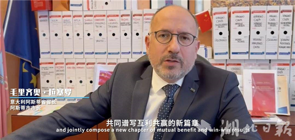 1300多家外资企业聚集 光谷举办外资企业投资交流会