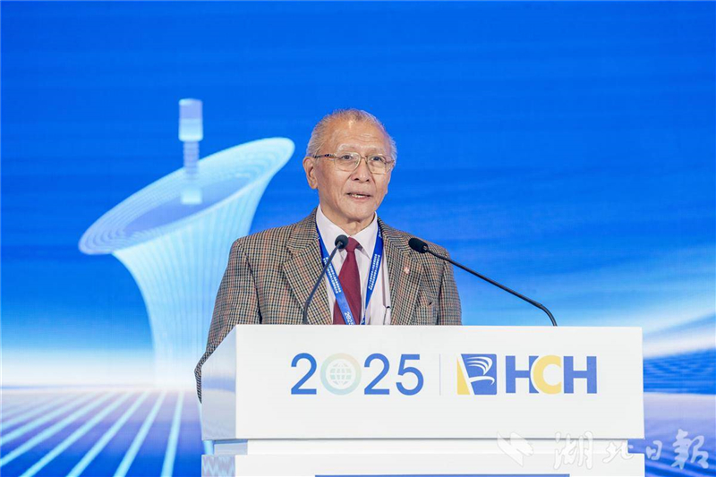 第二十五届华创会在汉开幕