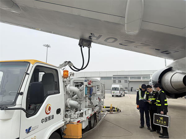 保税航油监管新模式在湖北实施满一年 国际航线共节约成本1.19亿元