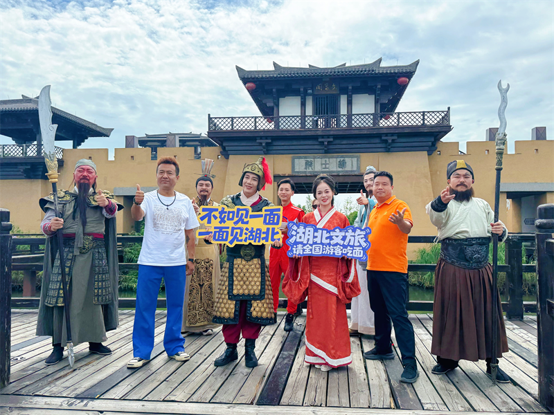 湖北文旅集团以“一碗面”撬动金秋全域文旅新消费
