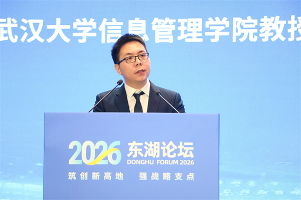 《中国人工智能创新指数2026》发布 湖北跻身全国前列