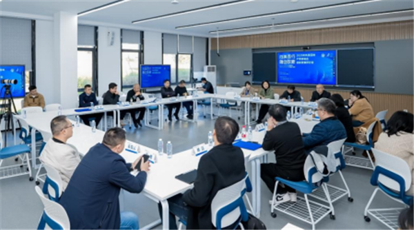 2025湖北风景园林产学研融合创新发展研讨会成功举办