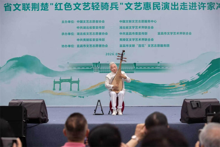 三峡移民新村迎来文艺名家 雨中演出暖人心