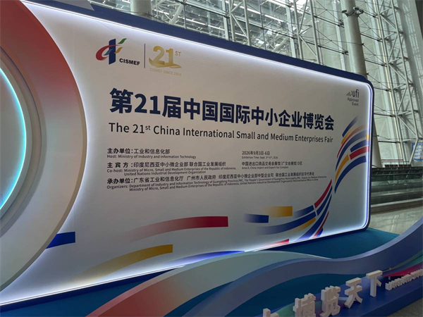38家鄂企集結亮相中博會