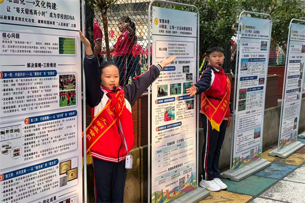 湖北襄陽:破“五小”促“五健” 體育賦能促成長