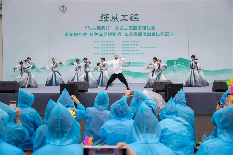 三峡移民新村迎来文艺名家 雨中演出暖人心