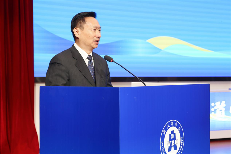 聚校友之力 谋校城融合 武汉商学院召开高质量发展大会