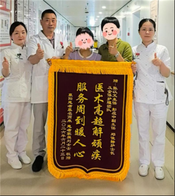 “从襄阳追到江夏!”75岁婆婆跨城求医获康复