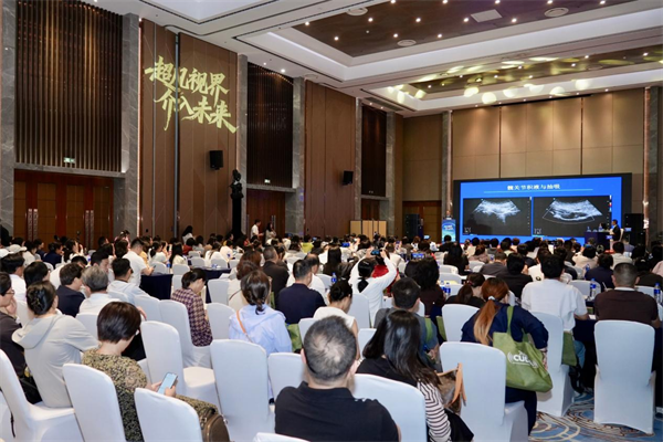 第二十屆中國醫師協會超聲醫師分會年會在武漢舉辦