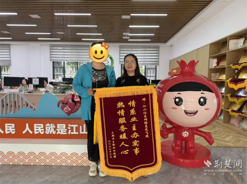 宜昌市伍家崗區以“三辦”工作法探索城市精細化治理路徑