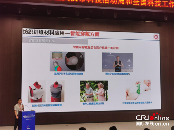 2026年湖北省暨武汉市科技活动周和全国科技工作者日活动启动