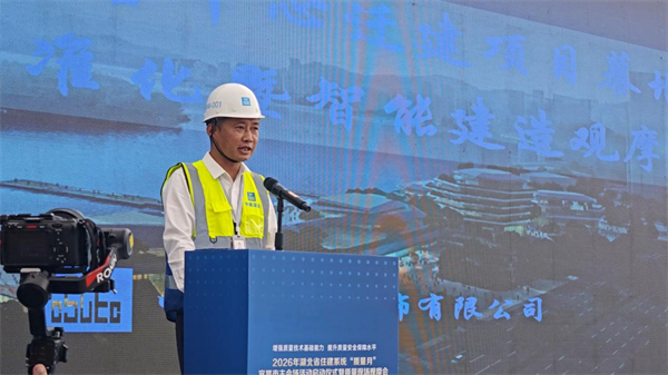 宜昌市开展房屋建筑工程质量月观摩交流活动