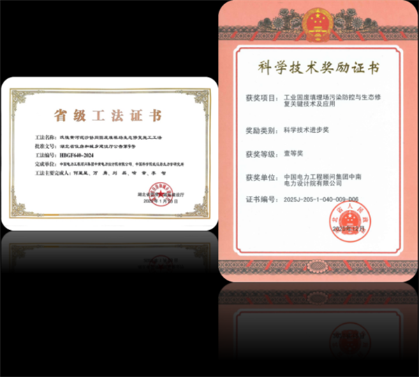 又拿优!湖北省电力岩土工程企校联合创新中心在科技界凭实力“出圈”