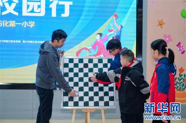 2025年湖北省“百街千巷”全民健身系列赛事活动第18站走进荆门掇刀 null