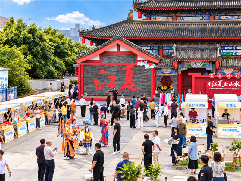 武汉市江夏区文体旅产业创新大会举行 打造全国知名户外运动目的地