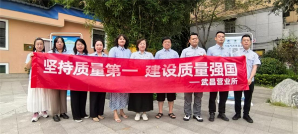 水錶準不準?水質好不好?水費怎麼繳?武昌供水人把答案送到家