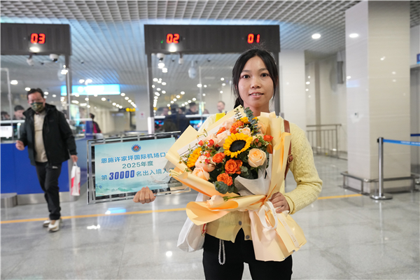 恩施航空口岸年度出入境流量突破3万人次