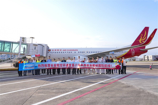 三峽機場五天連開三條國際航線
