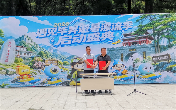 2026英山避暑漂流季启幕 三大主题线路邀你共赴夏日之约