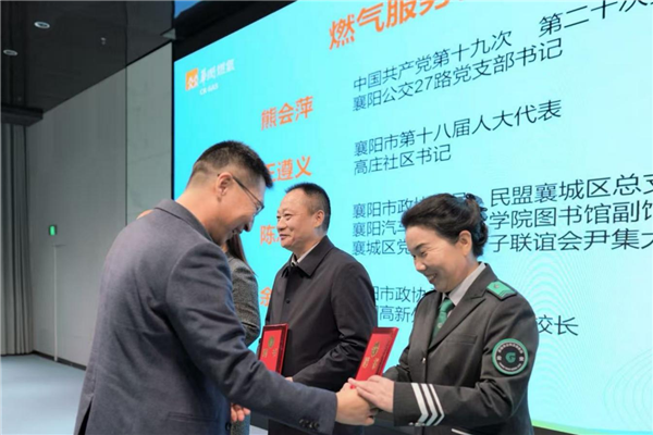 守护280万市民的用气安全 襄阳华润燃气秀出“最强大脑” null