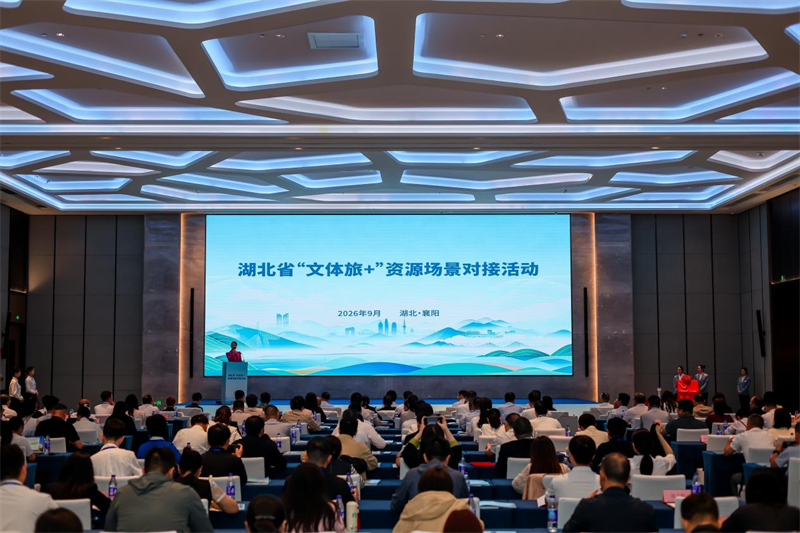 湖北“文体旅+”服务平台上线 12大业态一键贯通