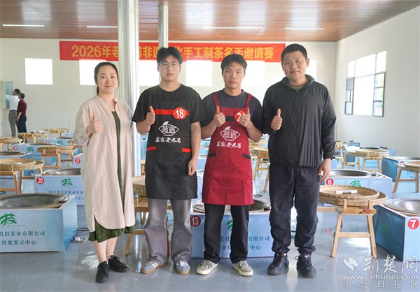 第十届红安老君眉茶文化季举行 六大系列十八场活动轮番上演
