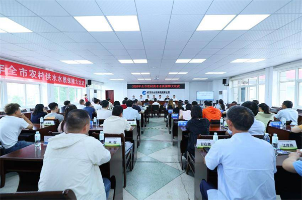 新《供水条例》落地首次比赛 武汉推动城乡供水同网、同质、统管