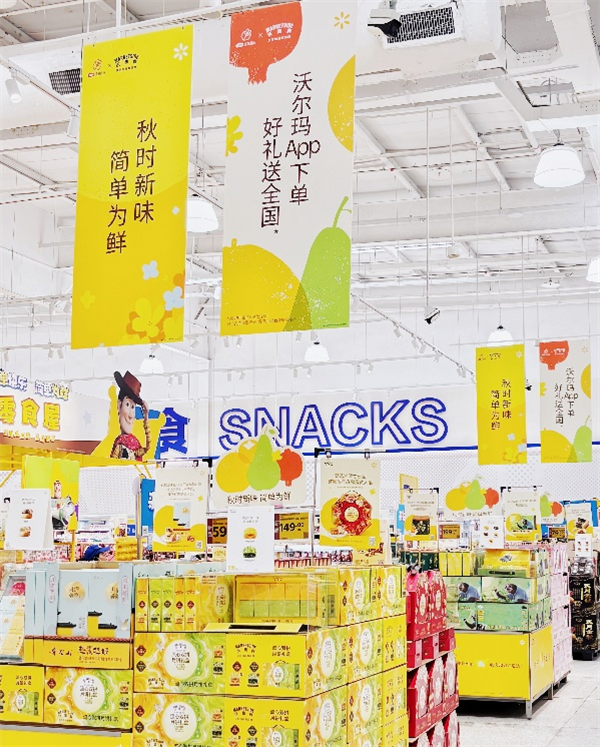 入鄂22年沃爾瑪啟動最大規模門店煥新 5家門店19日同步升級開業